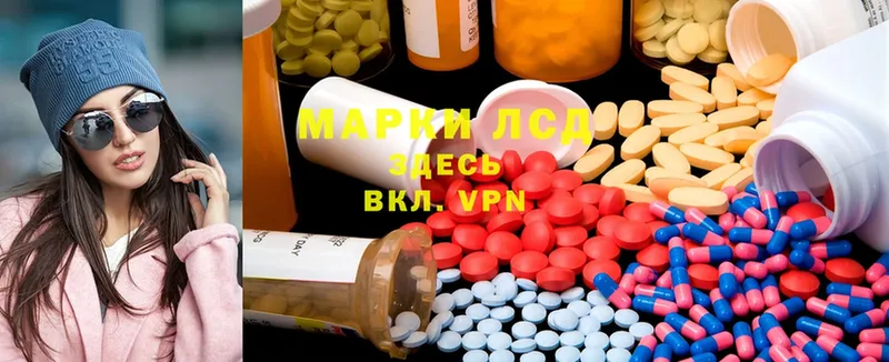 Лсд 25 экстази ecstasy  как найти   Баймак 