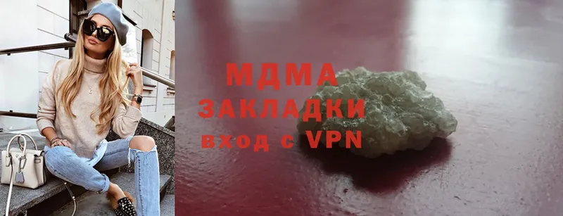 МДМА Molly  Баймак 